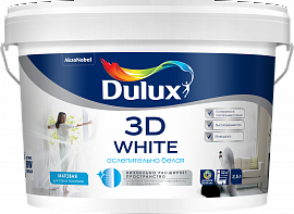 Dulux 3D White /  ослепительно белая краска с частицами мрамора